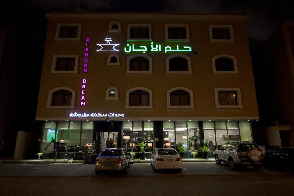 حلم الأرجان 4*